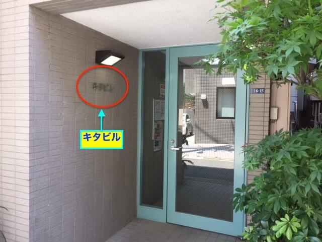 アクセス 12 access12