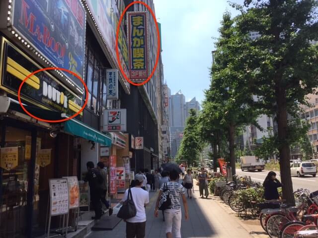 アクセス 5 access5