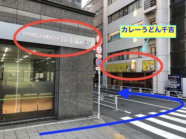 アクセス 7 access7